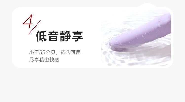 Ji Jinghong Bead Stick Telescopic Sucking Vibrator in Purple ABS and Liquid Silicone — detail image 36