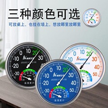 天津科辉 机械式室内温湿度计家用壁挂高精度婴儿房大棚 厂家直销