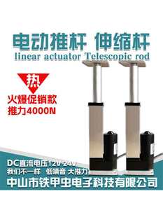 ������늄��ƗU24V12V늸�����С���ƗU늙C��s�UҺ�������U