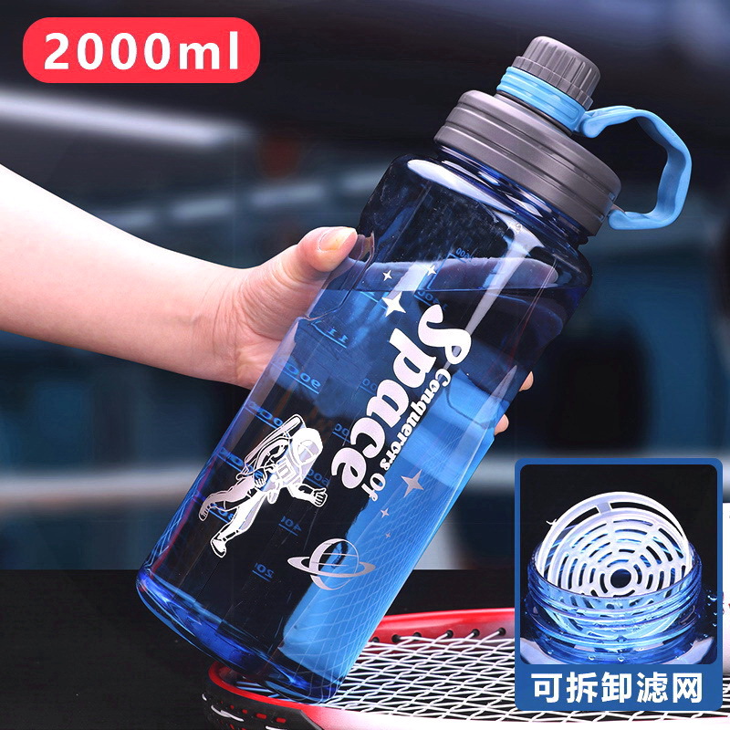로얄블루 2000ml [고온+필터+스케일]
