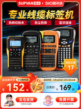 TLP5125BTͨž|˺ӡCֱֳyʽС{˙C