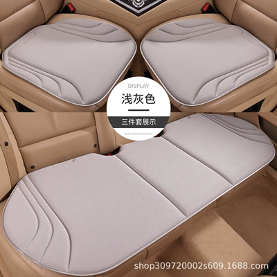 Special Hot-Pressed Silicone Integrated Latex Non-Slip Seat Cushion for Car, Office, and Home Chairs, Three-Piece Set (Seat cushion, seat cover) - light-gray-five-seater-three-piece-set