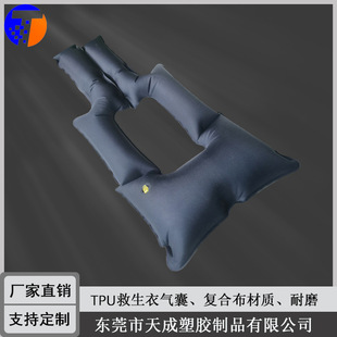 TPU Voltage Life Jacket Airbag Inflatable Life Jacket Airbag