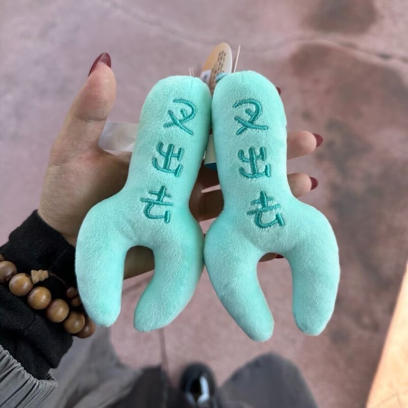 Popular Yun Yi Xinghe Creative Plush Toy Bag Pendant Cultural and Creative Merchandise Keychain Gift Popular Yun Yi Xinghe Creative Plush Toy Bag Pendant Cultural and Creative Merchandise Keychain Gift