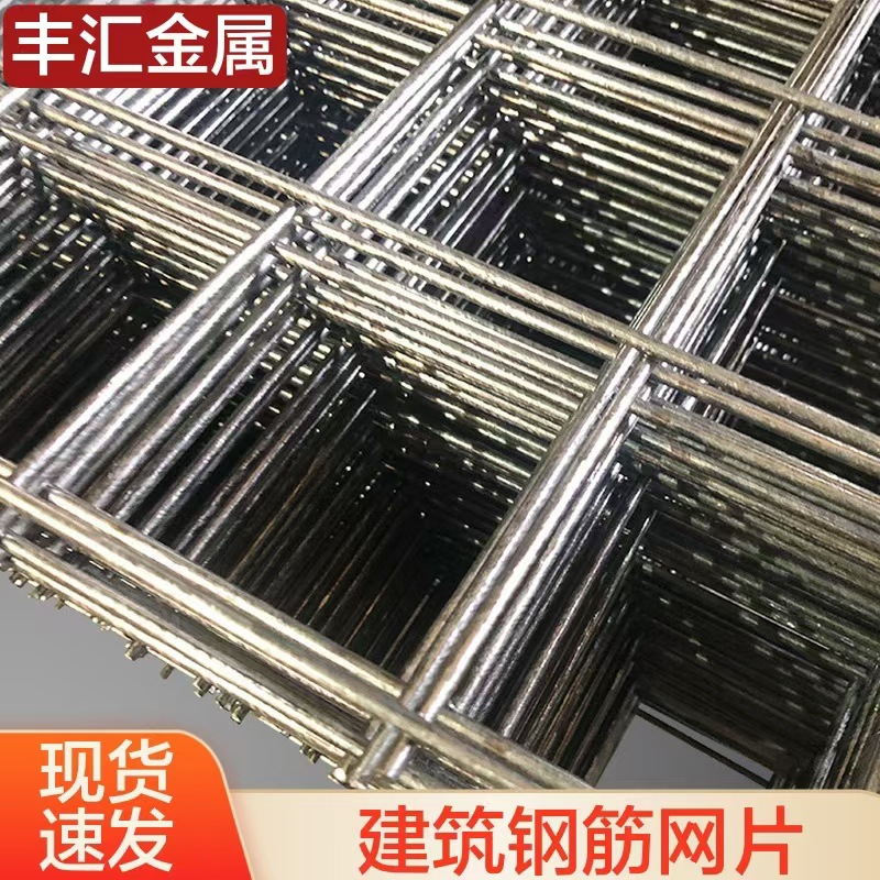 福建漳州厂家建筑钢筋网片带肋螺纹钢地暖网片防裂加粗桥梁网片镀