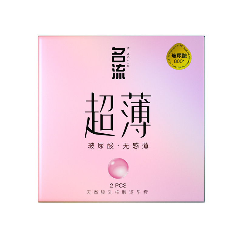 셀러브리티 울트라씬 히알루론산 무감각 씬 2팩