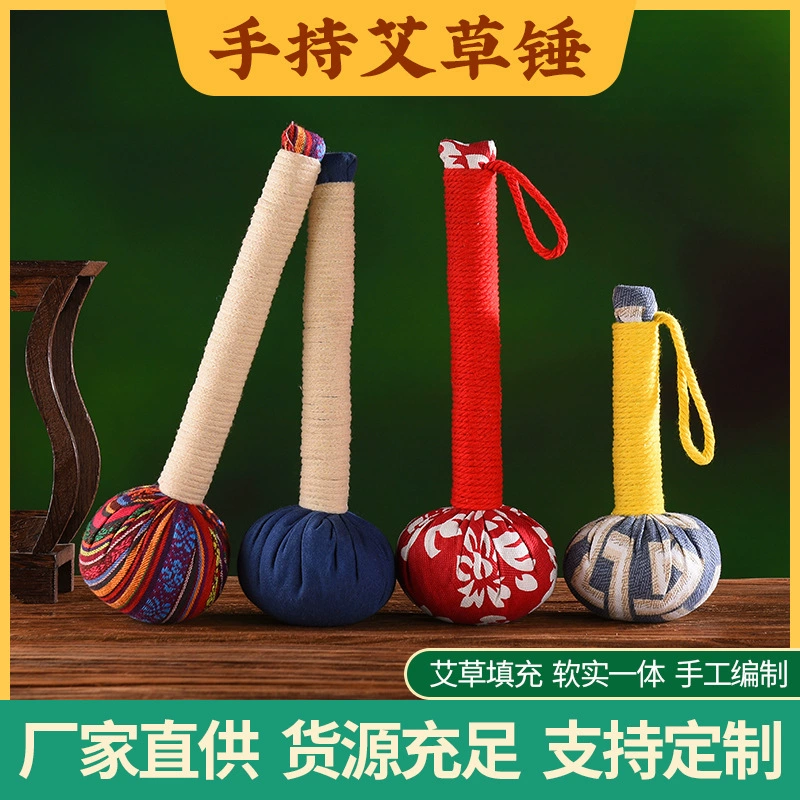 Подарок для пожилых людей: молоток из полыни, ручной молоток для моксотерапии, молоток для оздоровления, подарок на год Дракона в рамках здравоохранения, массажный косметический молоток, физиотерапия.