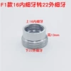 16 inner fine to 22 outer fine
