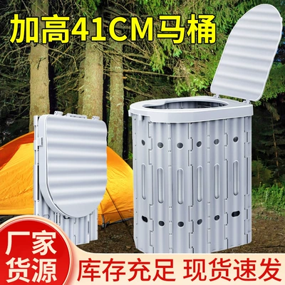 Kempinq və səyahət, Benlai Folding Toilet Outdoor
