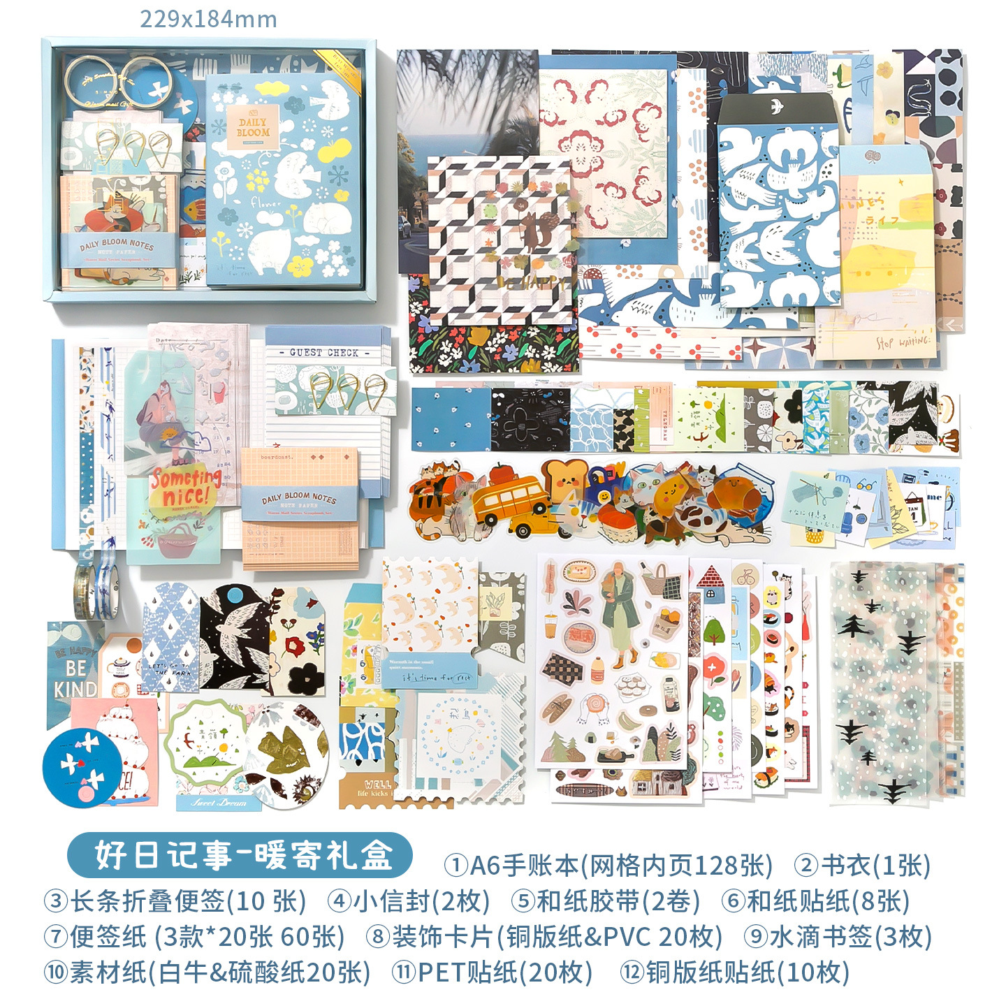 Caja de regalo para diario, cálida y creativa, estilo retro literario y artístico, set de papelería femenino, regalo para estudiantes, venta exclusiva transfronteriza