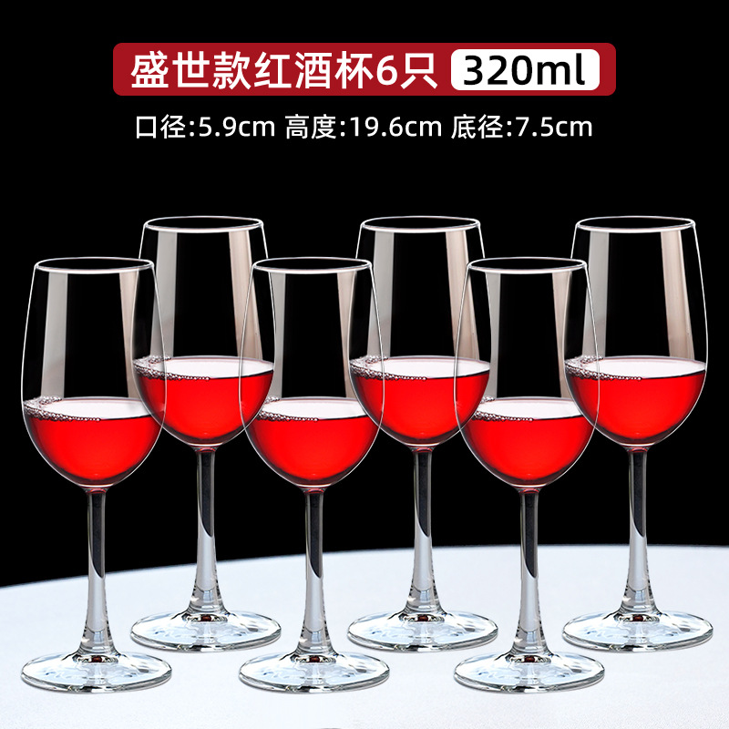 성시 스타일 320ml (6개입)