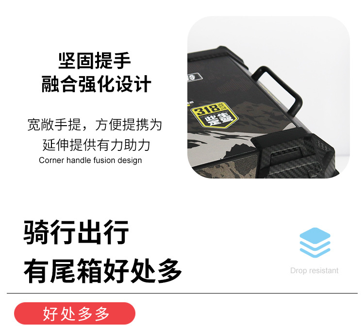 Suitable for Uy Other 25 Electric Vehicle Tail Box, Motorcycle Trunk, Electric Vehicle Large Capacity Waterproof Rear Tail Box Exterior