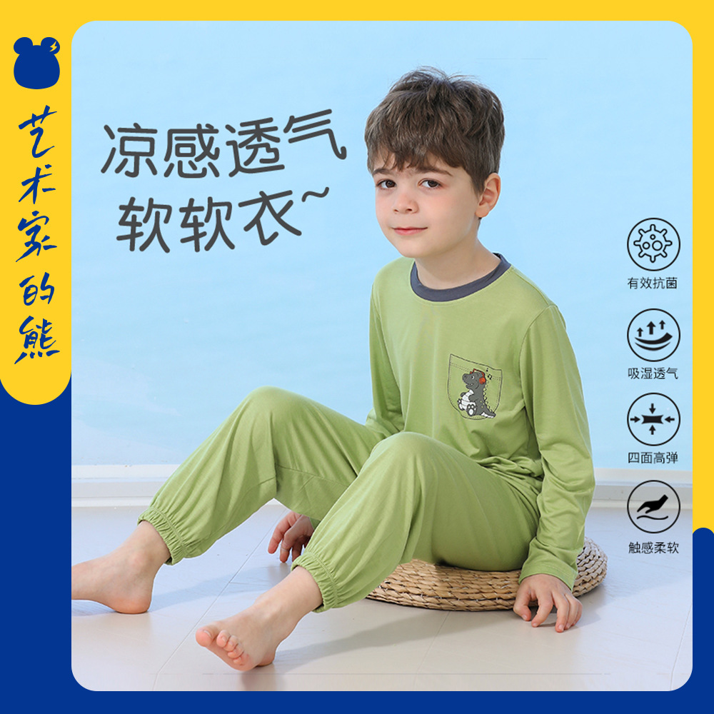 아동복 공장 소년 가정복 카테고리 a 봄, 가을 모달 긴팔 아기 가을 옷 가을 바지 속옷 세트 잠옷