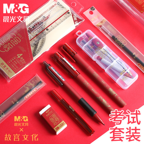 Chenguang Forbidden City Gold List Title Examination Set Tuka Pen High School Entrance Examination College Entrance Examination Public Examination Civil Service Postgraduate Entrance Examination