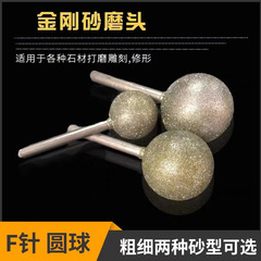 High-end jade carving tools, jade carving shaping and skin removal, diamond grinding bits, jadeite grinding needles (6 round balls)