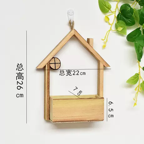 Single wooden house