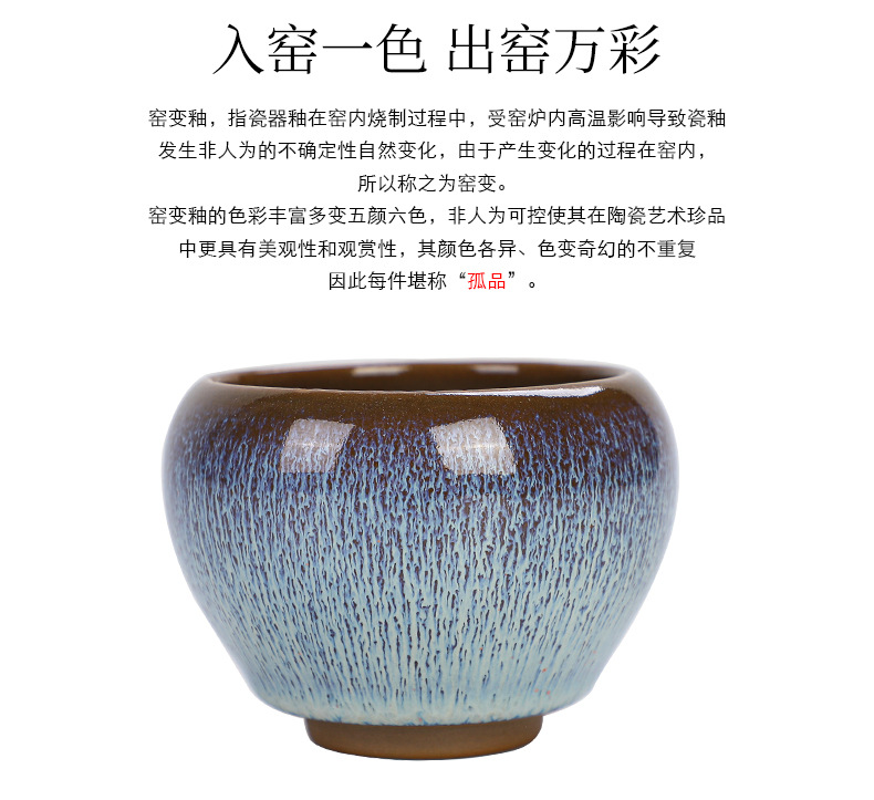 刘培玲-窑变品茗杯1_02