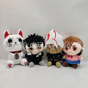 Cross-Border New Product Bold Party Plush Toy Dandadan Plush Doll Game Plush Doll in Stock