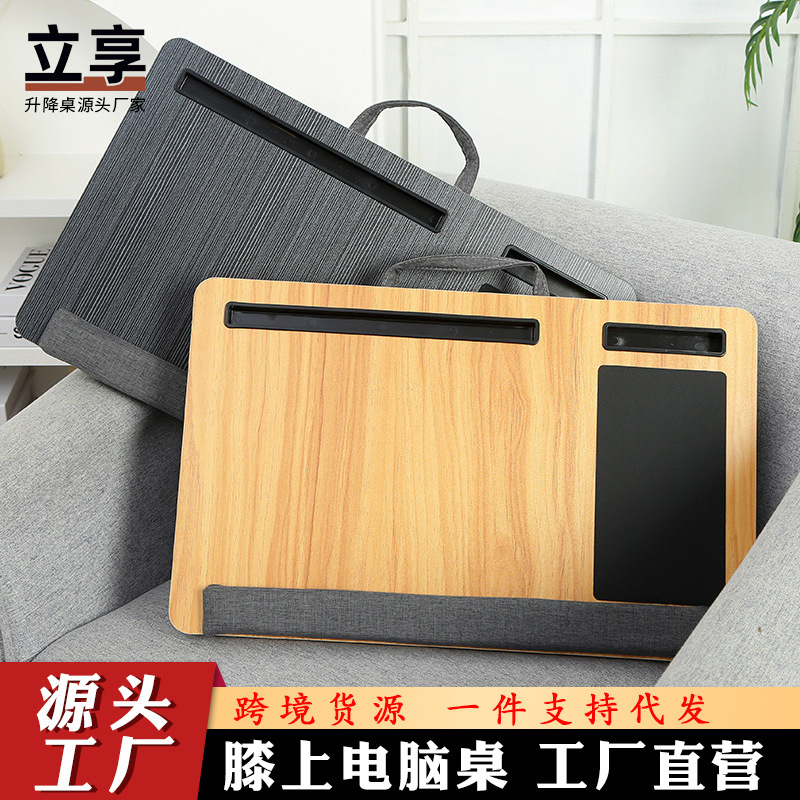 Laptop Desk, Computer Study Table, Multifunctional Small Desk for Lazy People, Student Computer Desk, Small Bed Table Laptop Desk, Computer Study Table, Multifunctional Small Desk for Lazy People, Student Computer Desk, Small Bed Table