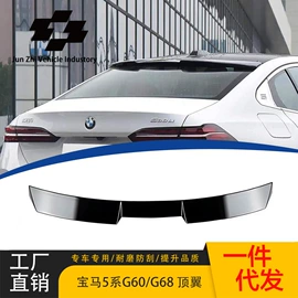 中网;定风翼;大包围