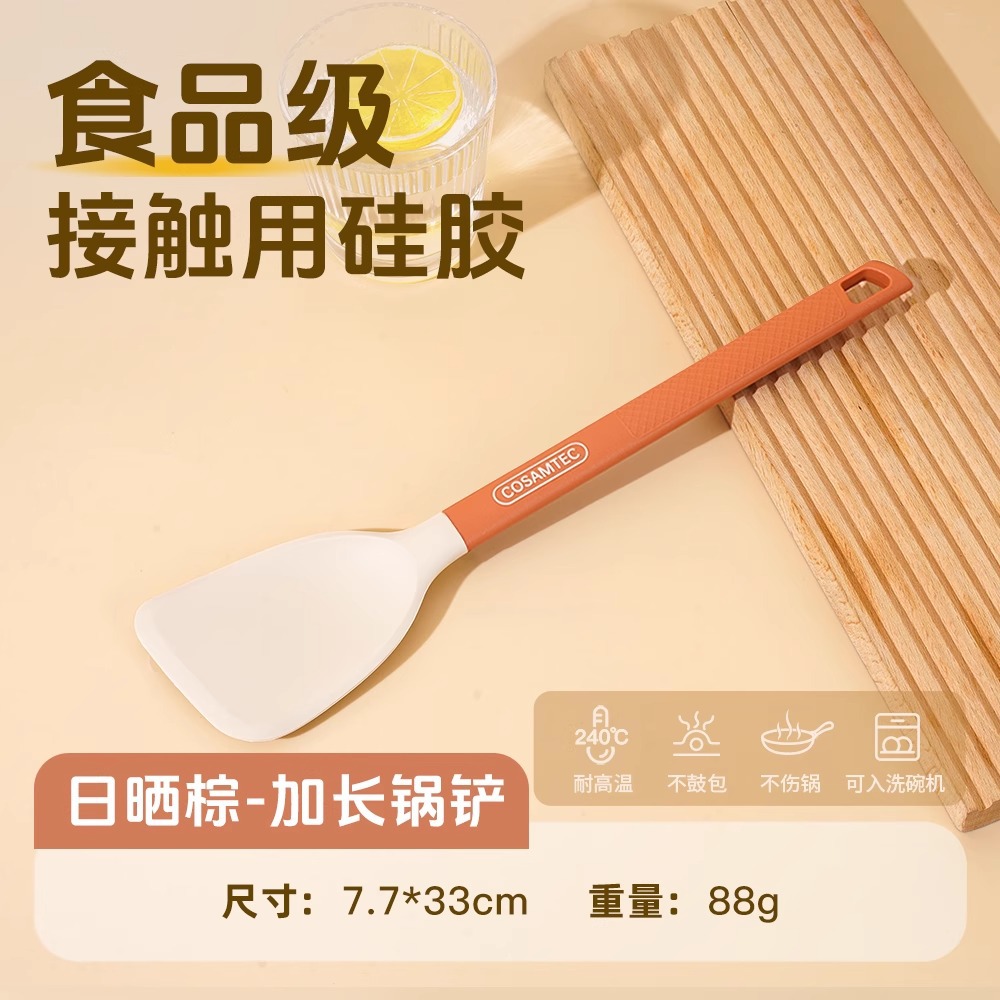 확장형 튀김주걱 [썬브라운]