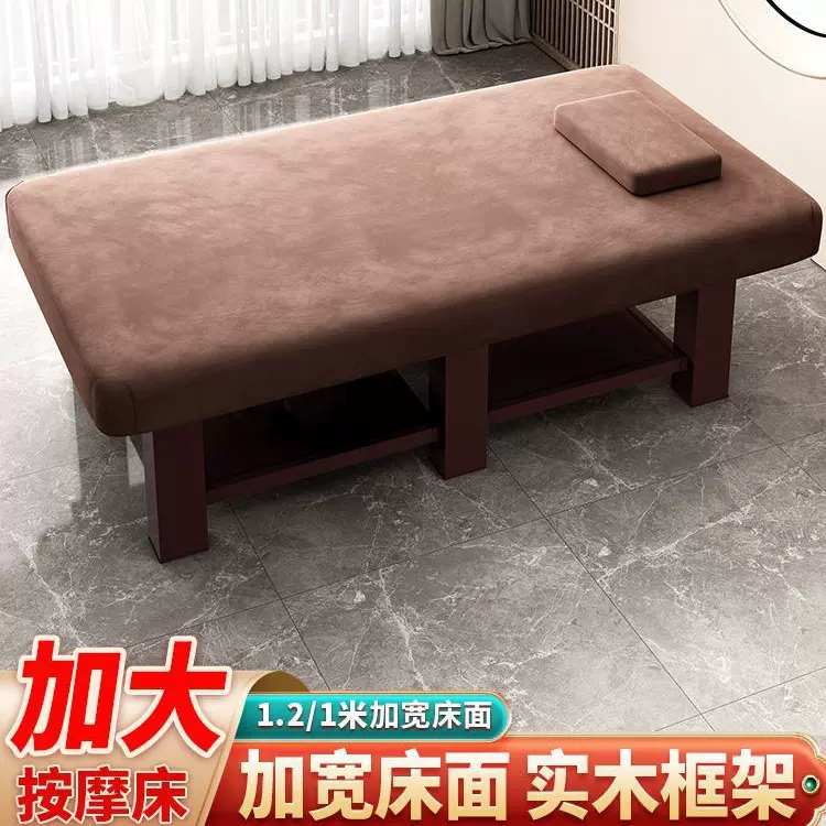 实木美容床加宽加大泰式按摩理疗推拿床 90宽100宽120宽SPA一体床