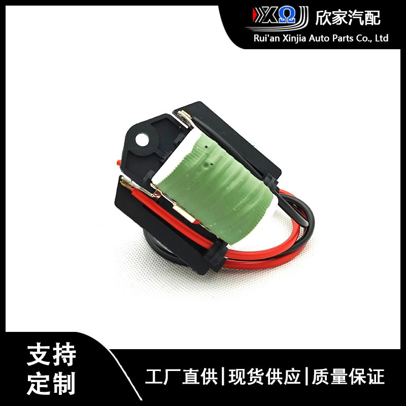 适用雪佛兰科鲁兹汽车鼓风机电阻风扇电阻调节器调速模块13427161