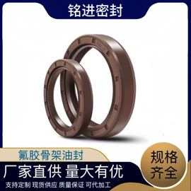 橡胶密封圈;油封;车身及附件