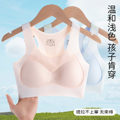 発育期の学生の下着の女子学生の中学生の高校生の少女の胸の運動の無痕の子供のベストの夏の薄い金