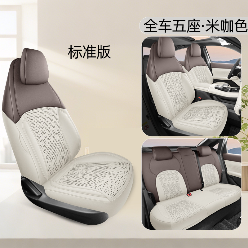 Changan 2026 Changan Eado IV Car Seat Cushion Four Seasons Universal Seat Cover Full Cover Ultra-thin Seat Cover (Modelə uyğun (Original) oturacaq örtükləri) - note-car-model-configuration-when-placing-order