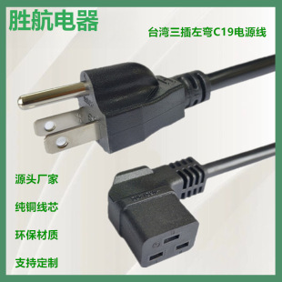 ����16A���^C19̨Ҏ���^���^��̨��������о�Դ��PDU�B�Ӿ�