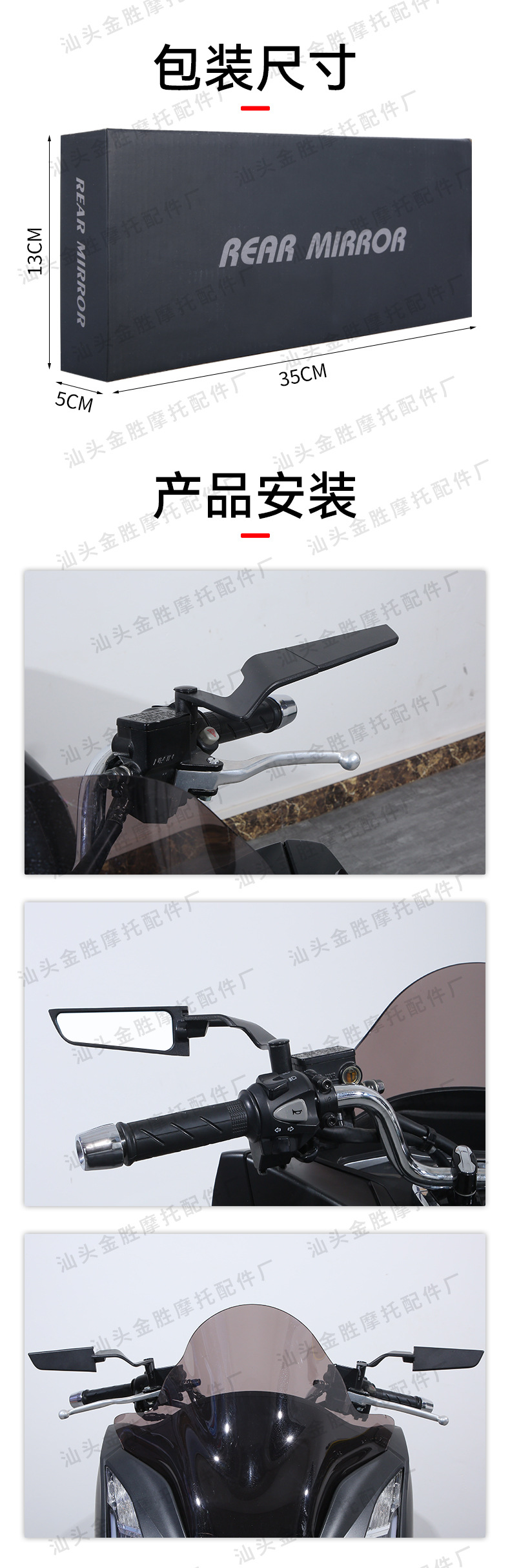 New Cross-Border Motorcycle Rearview Mirror, Universal Modified Wind Wing Reflector for Electric Vehicles, Aluminum Alloy Street Racing Imitation Racing Mirror