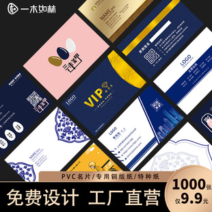 ������Ƭӡˢ�����C��Ĥpvc�~�漈�طN����ˇ��˾��⼈�طN��