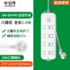 8-plug total length 1.8 meters total control B5440