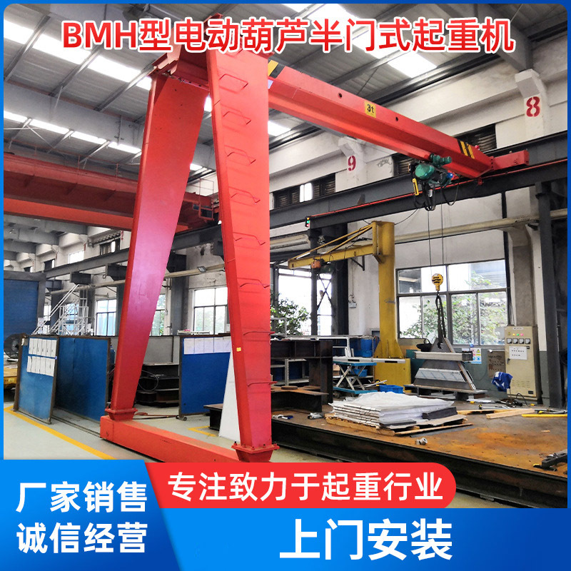 16T20T32T50T双主梁起重机  大吨位龙门吊天车  室外门式起重机