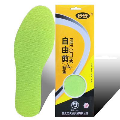 步云1891除臭留香鞋垫批发女春夏弹力吸汗透气中学生防臭鞋垫男士|ru