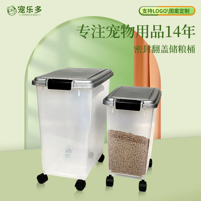 Обработанное ведро для корма для собак на заказ, 7,5/15 кг, ведро для хранения корма для домашних животных, герметичное и влагонепроницаемое, ведро для корма для кошек 15/ 15kg оптом