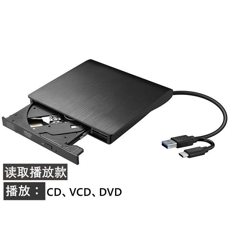 メーカー直販3.0usb & Type-C DVDバーナーブルーレイ再生バーナー汎用ディスクドライブ|undefined