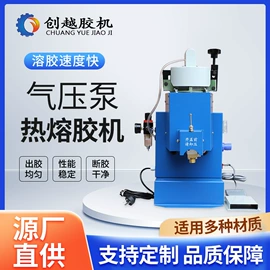 热熔胶机;封口机械;其他电子制造