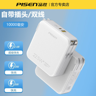 Ʒ�ٳ�늌�10000����AC���^�Ԏ���22.5W����Ƅ��Դӡˢ�YƷLOGO