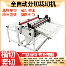 �F�zȫ�ԄӲ��ЙC �~����X�O���Д��C ���P䓽z�Ԅ��и�C