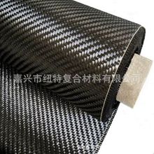 热销高品质超轻高强高模3K 240g 斜纹碳纤维布