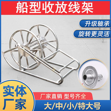 船型盘线器电缆托轴蜗牛车电力防扭钢丝牵引绳收放线施工绕线支架