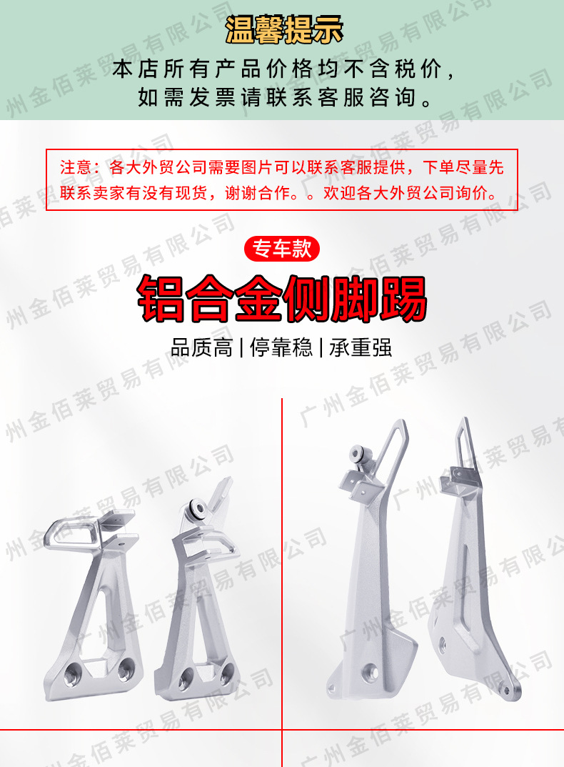 Suitable for Honda Wave100S 2005 Modified Motorcycle Accessories Triangle Bracket Southeast Asia Wave125I