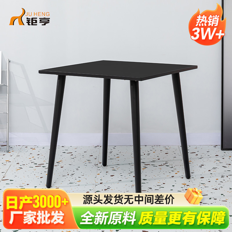 Nórdico minimalista balcón al aire libre mesa de acero al carbono decoración al aire libre comedor patio leche tienda de té mesa cuadrada de café