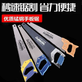 手锯、木工锯;焊接材料附件;割炬