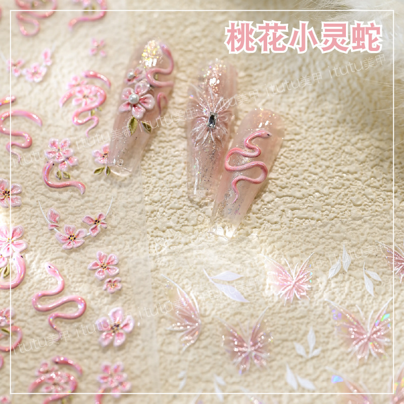 Nuevos pegatinas en relieve de manicuras de flores rosadas, mariposa de polvo, mariposa, concha, pequeño patrón de luz