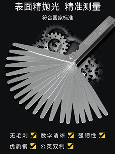 ���߲��P䓸߾����g϶�ߺ�ҎШ�Κ��T�g϶���ӆ�Ƭ���b