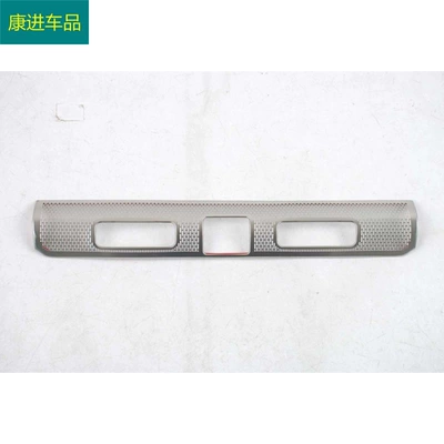 Air Vent Dust-Proof Speaker Cover – Other Automotive Interior Supplies