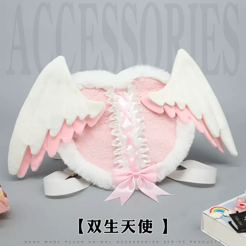 毛绒翅膀包包少女漫展双肩包y2k天使痛包二次元斜挎包爱心背包